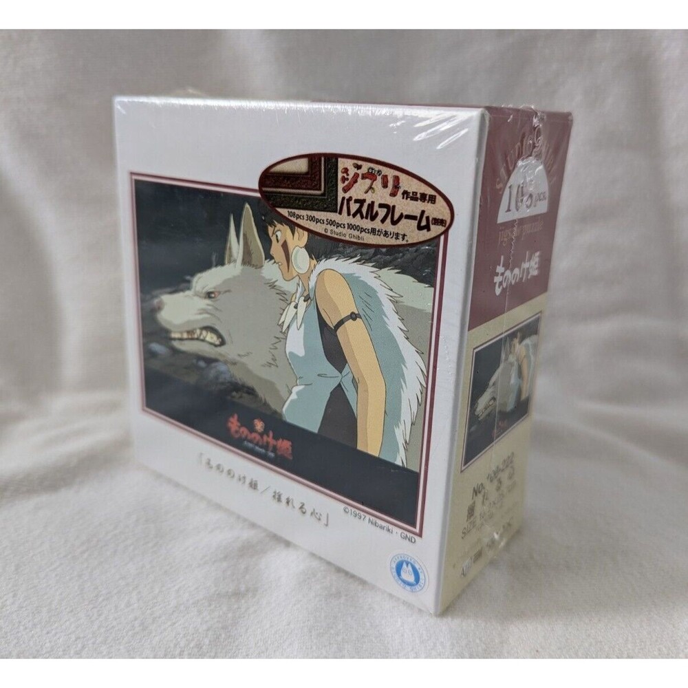 Studio Ghibli Princess Mononoke ENSKY Jigsaw puzzle 108 pieces Limited Japan NEW